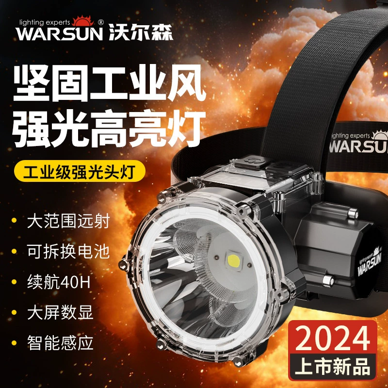 WE01 фары для ночной рыбалки индукционная крышная лампа для рыбалки