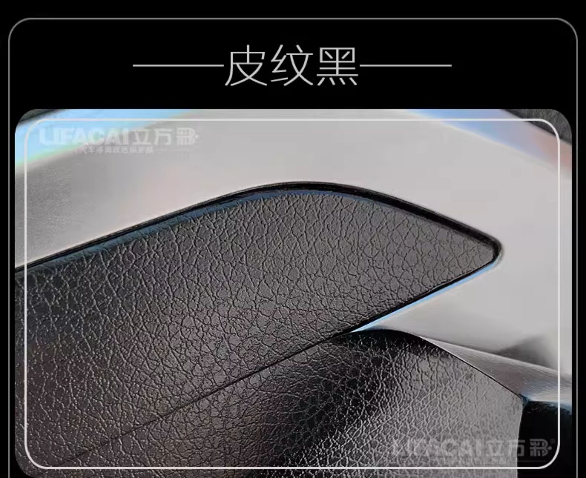 Carbon Fiber Sticker Car Color Changing Film Interior Central Control Body Motorcycle Film Roof Frosted Matte Black Film