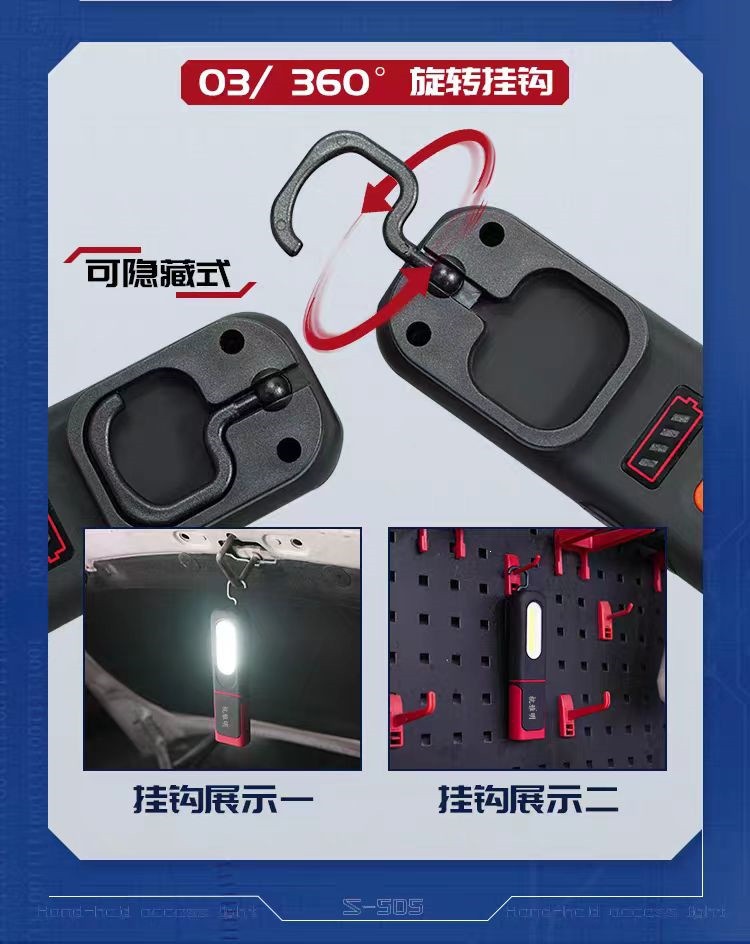 Suitable for COB work lights, auto repair, strong light, rechargeable, long battery life, strong magnetic, anti-fall, super bright for car repairs