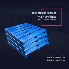 塑胶托盘;塑料箱;垃圾桶