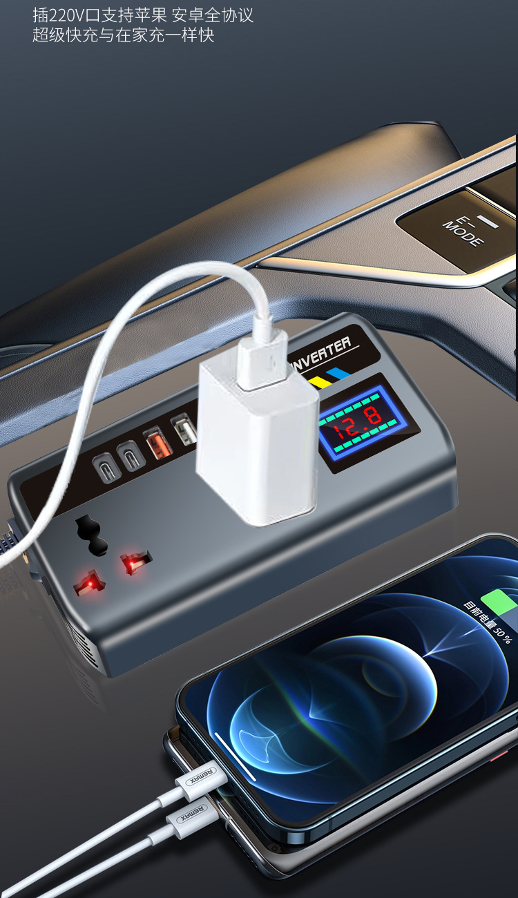 Car Inverter 12V24V Universal to 220V High Power Smart Car Inverter Converter Mobile Phone Charger