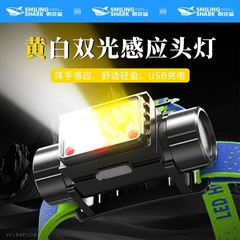 跨境黄白双光高亮感应头灯户外远射红光闪烁警示灯ABS迷你便携头