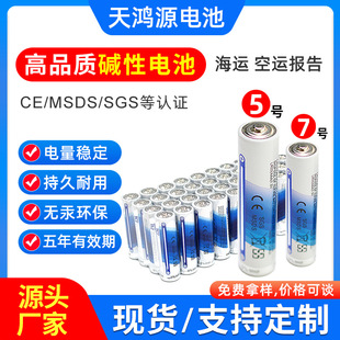 �S��5̖�|��늳�LR6AA1.5v����ҕ�b�����늳���̖��̖��Ʒ����