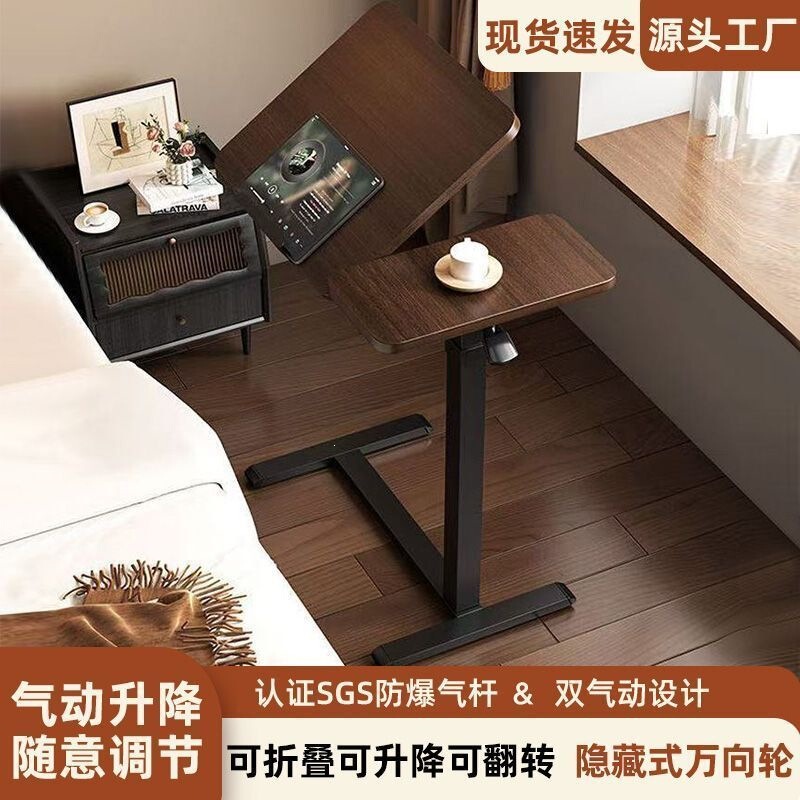 Bedside Table, Movable Lifting Computer Desk, Home-Use Lazy Pneumatic Desk, Folding Sofa Table, Bedroom Small Table