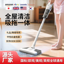 跨境家用无线吸尘器家用强吸力清吸拖一体机吸尘器家用一件起批发