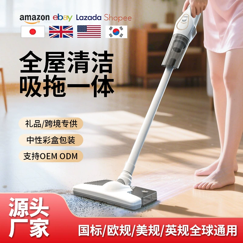 Трансграничные бытовые беспроводные пылесосы бытовые с сильной всасывающей очисткой