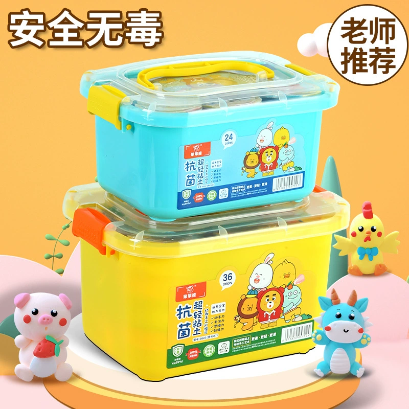 Zhaohang Kindergarten ультралегкая глина, упаковка материалов ручной работы, детский набор цветной глины, игрушка, пластилин/цвет