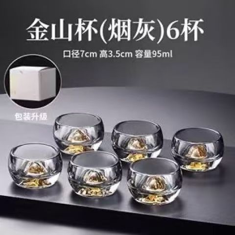 玻璃功夫茶杯个人专用高档家用主人单杯泡喝茶品茗茶盏茶具办公室