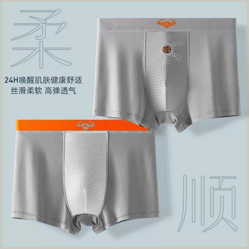 Silk breathable pants, sports underwear