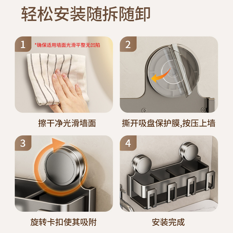 吸盘牙刷牙杯置物架挂墻壁挂免打孔牙膏收纳漱口杯电动牙刷架套装|undefined