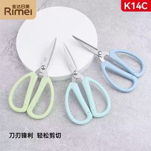 �¿������ǹ�ɫ���� �W���ü� �k�� ���ü� ���P䓼���K14C���l