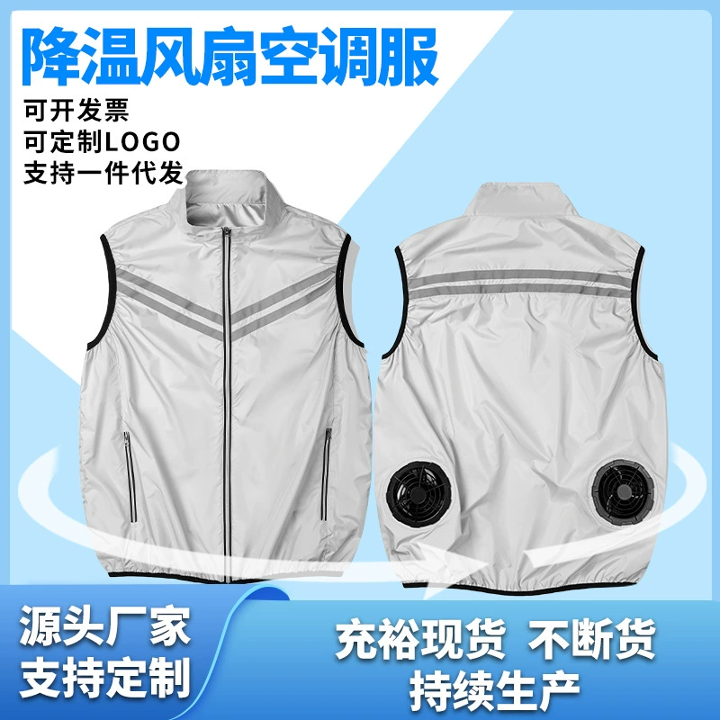 Летний охлаждающий жилет 2025 года, новая одежда с вентилятором для активного отдыха, работы на открытом воздухе, с отражающими полосками, одежда с кондиционированием воздуха