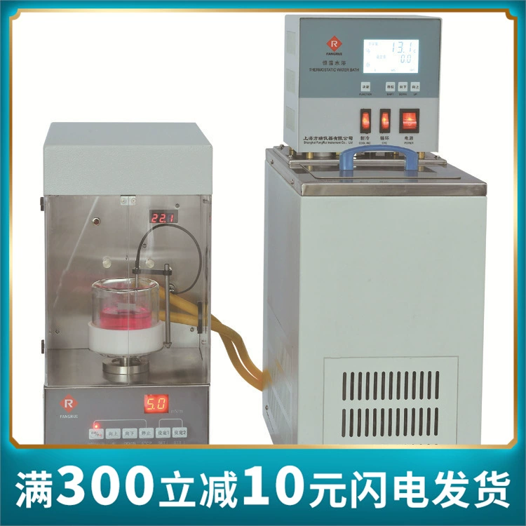 Автоматическая калибровка точности датчика электромагнитной силы QBZY-3 Высокоточный измеритель поверхностного натяжения