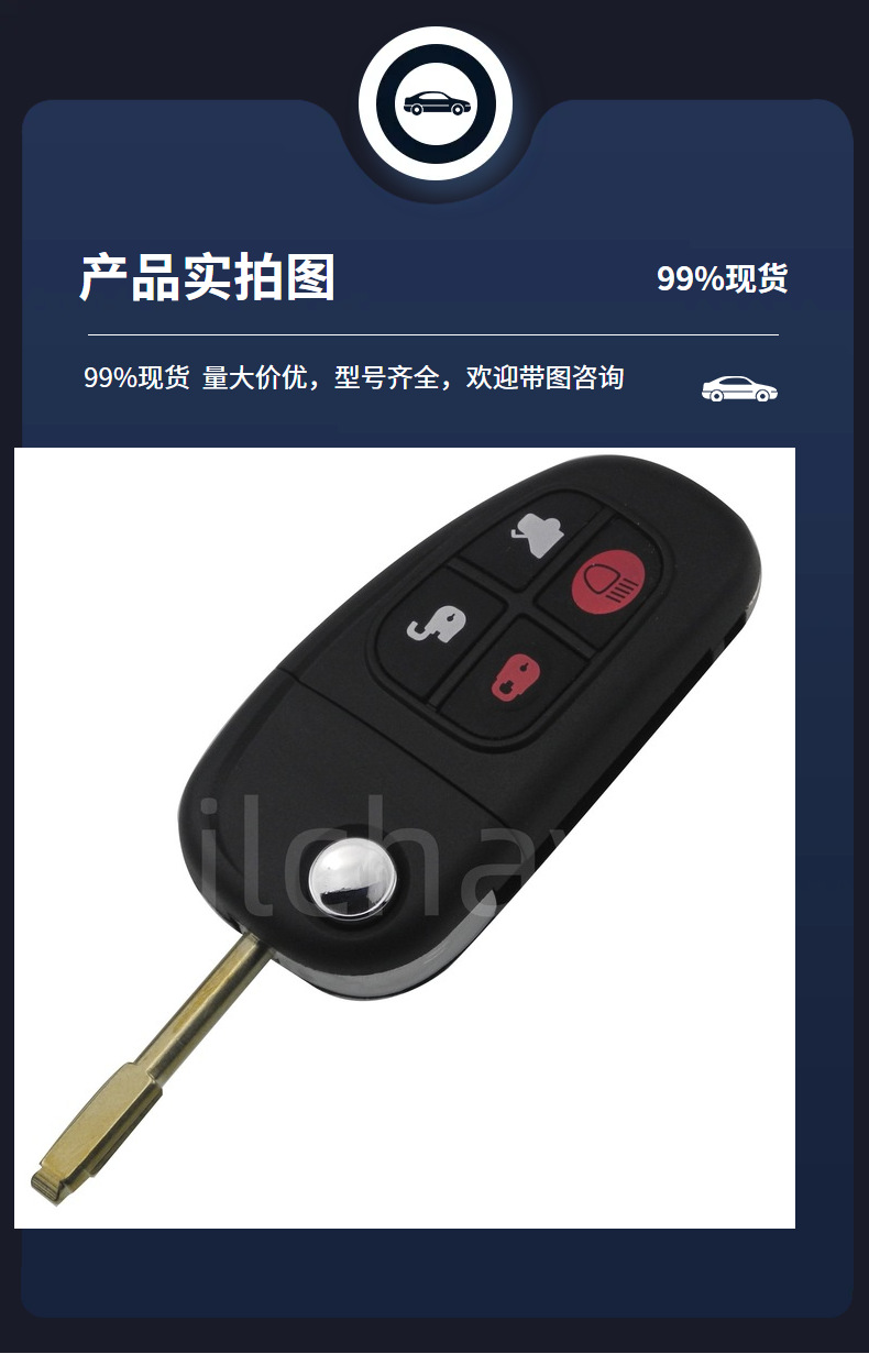 Suitable for Jaguar XJ XJR4 key car key NHVWB1U 241 315/433 frequency 60 glass chip