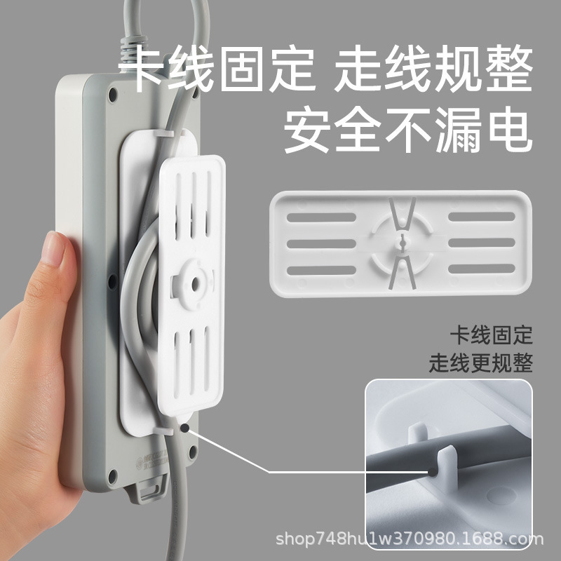 Punch-Free Socket holder hogar montado en la pared socket holder autoadhesivo socket bobinado titular organizador