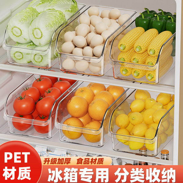 Refrigerator storage box drawer-type organization crisper food-grade…