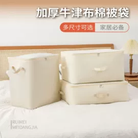 收纳袋收纳包;收纳盒;收纳箱