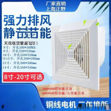 正野排气扇家用卫生间天花吸顶式铝扣板吊顶管道式强力静音换气扇
