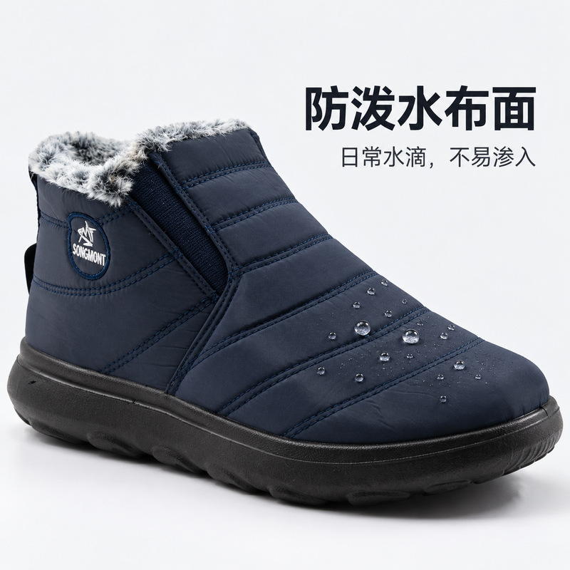 Men's large-size slip-on snow boots, fleece-lined, waterproof, thickened, warm, non-slip, and cold-resistant, short-tube style, wholesale
