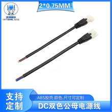 15*15CM��ĸ��2*0.75�����Դ��VDE�J�CPVC�B�Ӿ����J�CLED����