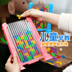 Hot-selling Cross-Border 3D Tetris Crystal-Effect Beads Logic Puzzle Toy for Cognitive Training