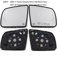 トヨタの07-20項を適用します。