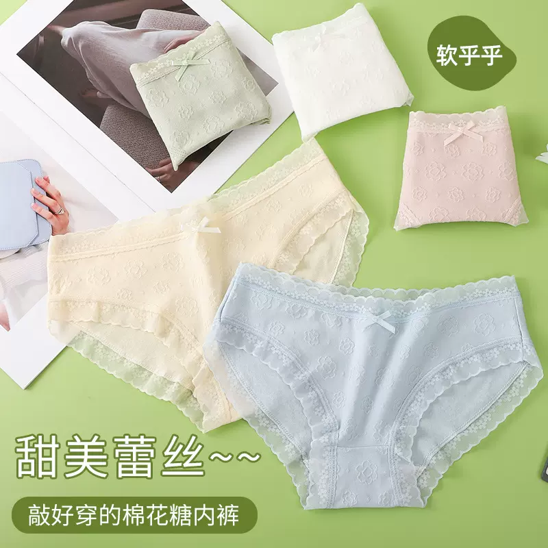 厂家新款蕾丝内裤女士纯棉抑菌裆无痕内裤奶油少女生薄款三角短裤