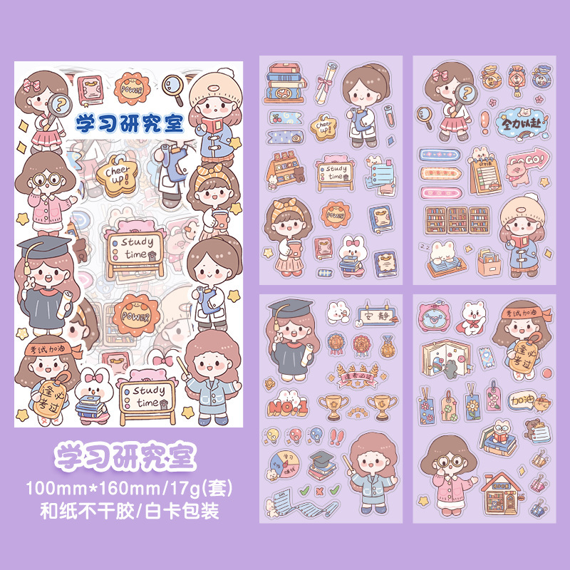 Serie diaria de Anxiaoran de diario y pegatinas de papel 4 piezas en DIY diario álbum material decorativo papelería pegatinas