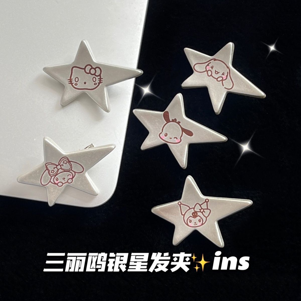 Sanrio Silver Star Edge Metallic Y2K Five-Star Hair Clip Sweet Cool Girl Heart Japanese Hair Accessory