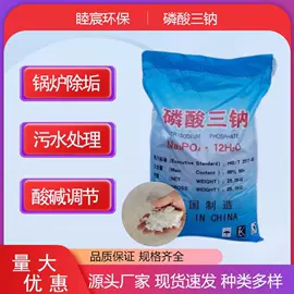 杀菌灭藻剂;磷酸盐;洗涤剂