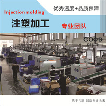 �V�ݾ���ģ���_ģ�ӹ������V�����z�����剺�Tģ��ע�ܼӹ��S