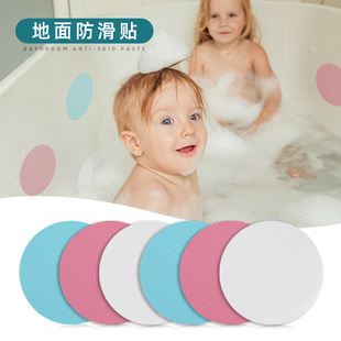 Round Non-Slip Stickers Bathroom Pedals Kitchen Tiles Marble Waterproof Traceless Self-Adhesive Color Stickers