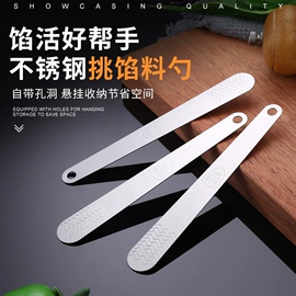 厨房小工具;刨子、削皮器;清洁球/刷