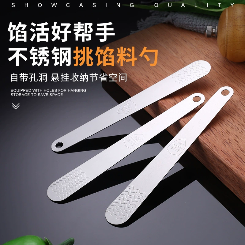 Ложка для наполнения пельменей из нержавеющей стали 304, бытовой инструмент Wonton, кухонный артефакт, ручное наполнение, перемешивание, наполнительная палочка