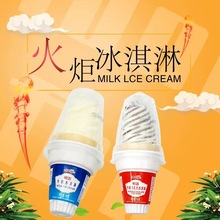 明治meiji网红牛奶巧克力冰甜筒火炬杯雪糕冰淇淋可批整箱