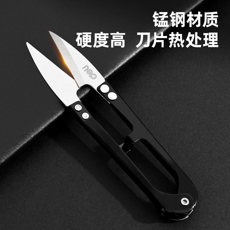 Китайские ножницы Yarn shear spring shear малые бытовые резаки U-образные маленькие ножницы для нити