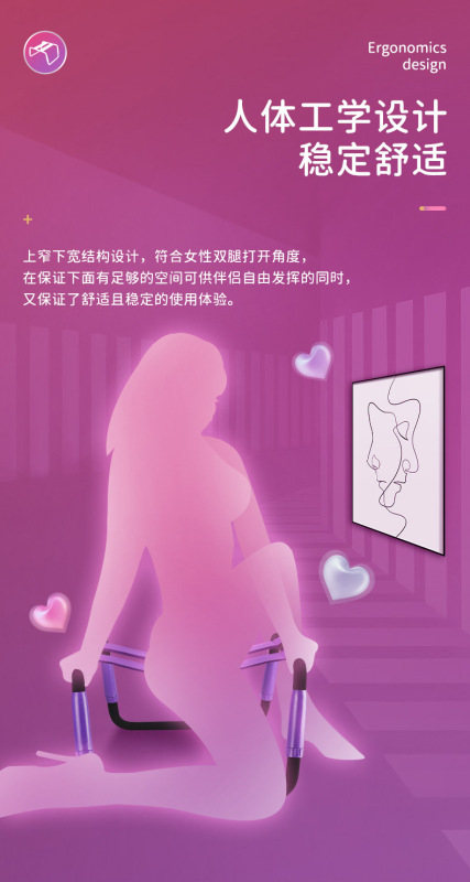 https://www.toonies.cn三色愛愛椅詳情_04.jpg_800x800.jpg