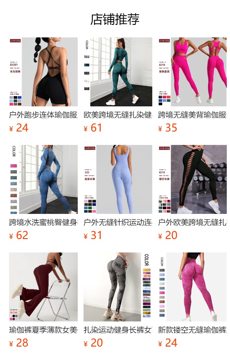 It cannot be clicked in the preview state. After publishing, you can click to jump to the corresponding product page.