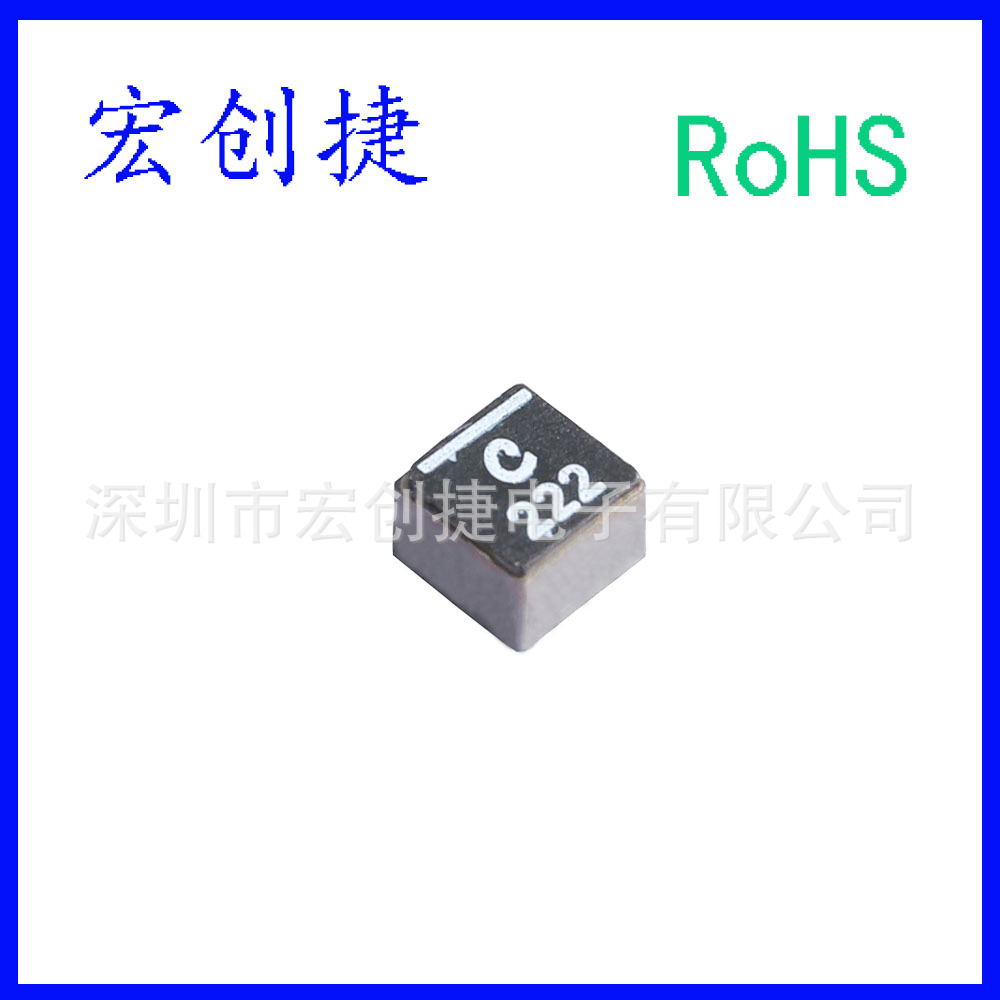 一体成型功率电感 XEL6060-821MEC 820nH 20A 6.6x6.4mm ±20%