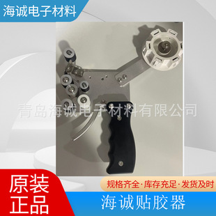 Adhesive Dispenser Cutter, Peelable Double-Sided Tape, a Store Treasure Recommended by the Shopkeeper, New Handheld Gadget