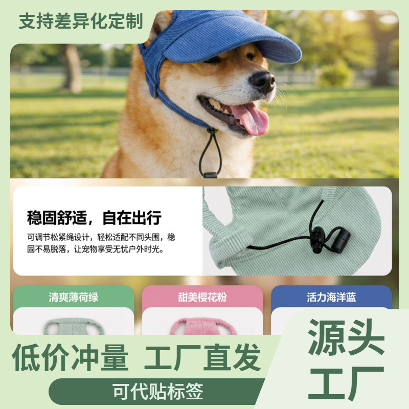 Pet Amazon Corgi Dog Hat Comfortable Sun Protection Pet Sun Hat Cute and Stylish Pet Hat