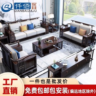 新中式实木沙发组合冬夏两用现代简约高箱储物大户型客厅沙发套装-阿里巴巴