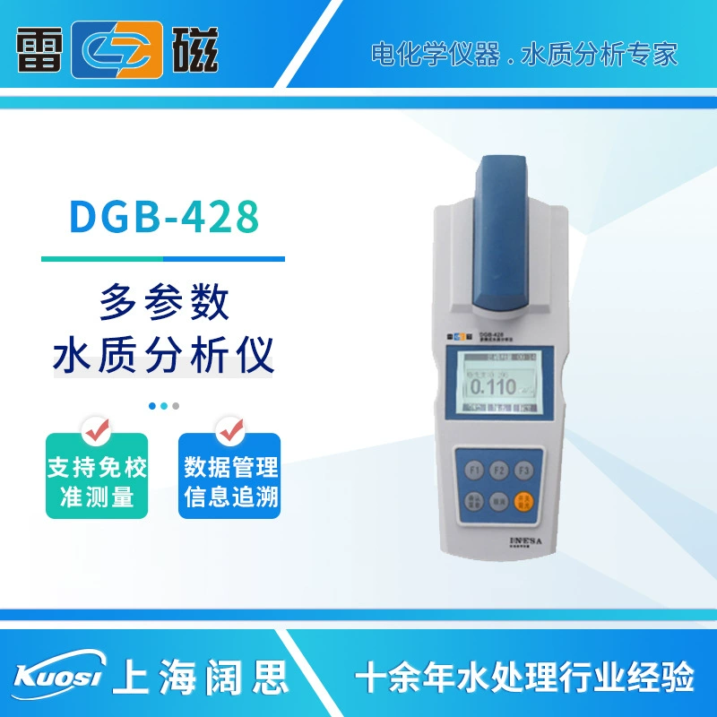 Тестер фосфора итога измеряя технологии СИД анализатора полного тестера качества воды DGB-428 молнии портативный