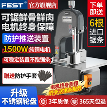 ���lFEST�йǙC����䏹ǙC늄Ӷ�����C�и��~�i��ţ�Źǃ���C