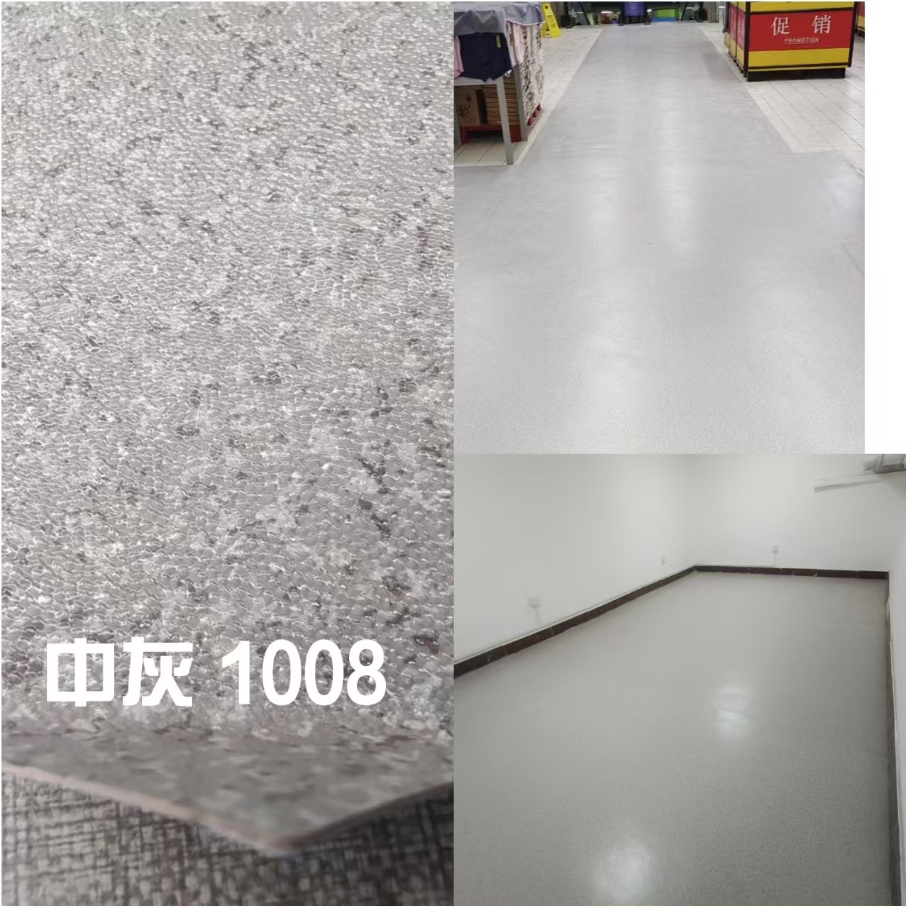 ���ü���PVC�ذ���̵صؽ����淭����ʵʵ�ĵױ�