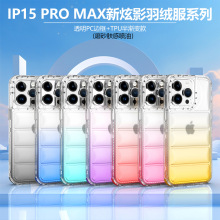 ¿IP15 PRO MAXӰqO֙Cםu׃SҟNˤo