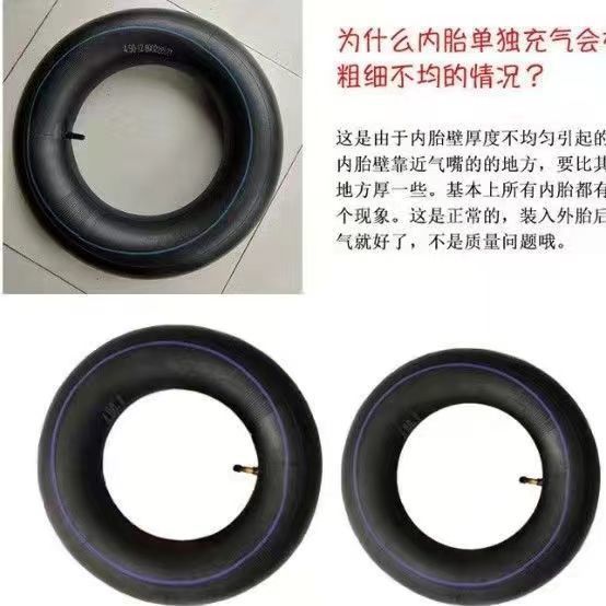 Electric car inner tube tricycle motorcycle inner tube 300/275/250/350/40-10-12/17/18