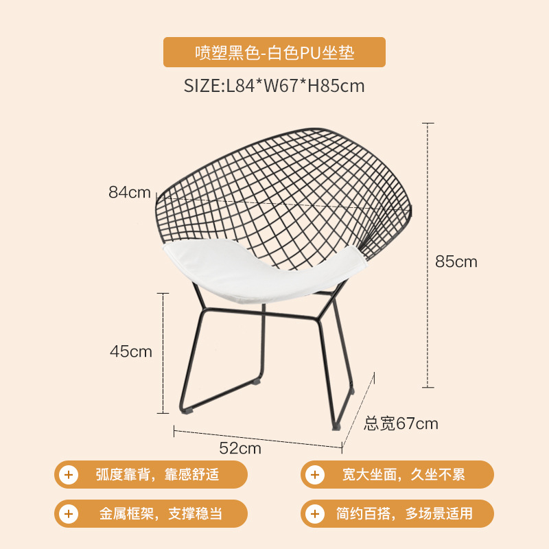 스프레이 플라스틱 흑백 시트 쿠션, 앉은 키 45cm