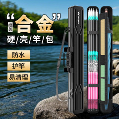 釣り竿バッグ、軽量ハードシェルロッドバッグ、多機能厚みのあるルアーバッグ、アウトドアフィッシングバッグ、防水釣具収納バッグ