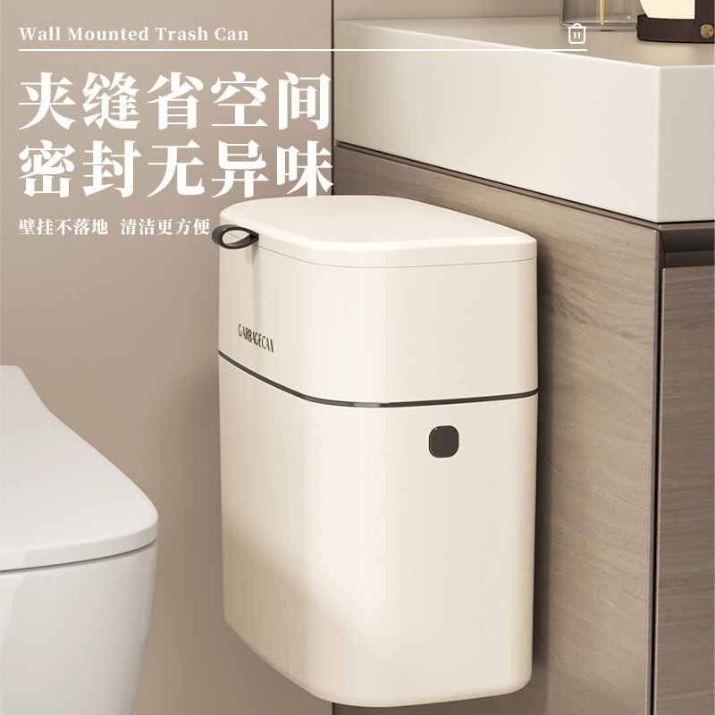 [Strict Selection] Toilet Wall-mounted Trash Bin with Lid High Color Value Toilet Gap Large Hanging Square with Lid